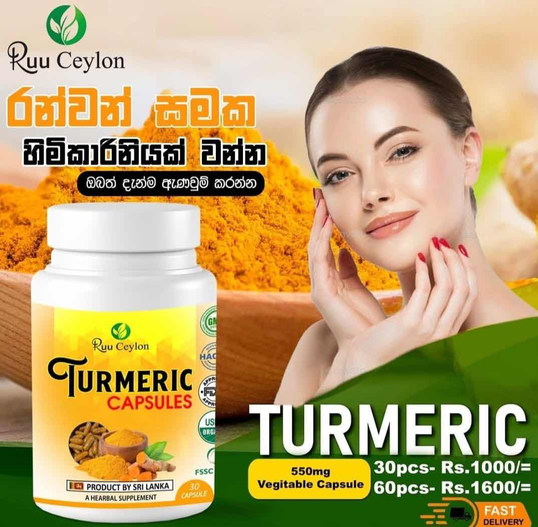 Tummeric fairness capsules 